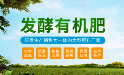 绿色未来 生物有机肥料研发引领农业新篇章