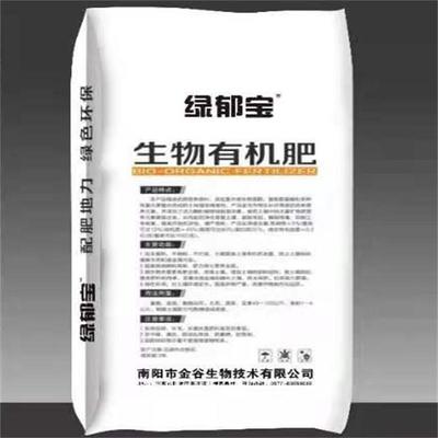 南阳颗粒有机肥选择指南 南都渠首物美价廉的生物有机肥料研发与应用