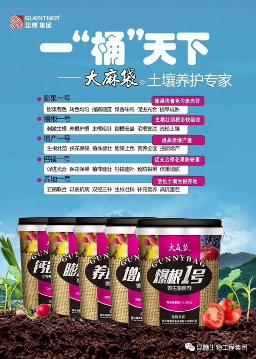 有机肥与生物有机肥的执行标准及其研发趋势