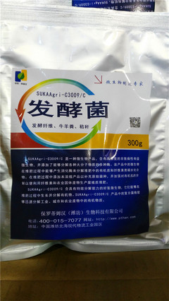 高效有机肥发酵剂 推动鸡粪与动物粪便堆肥的绿色革命