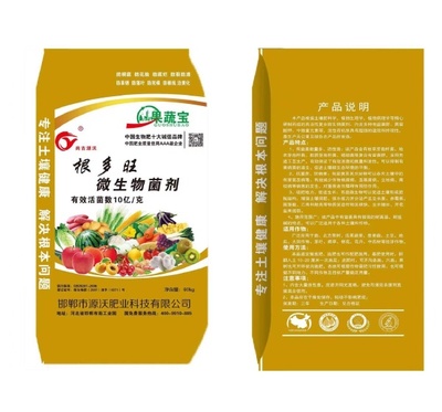 微生物菌剂引领农业新未来 果蔬宝与根多旺的创新研发助力可持续种植